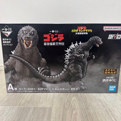 Ichiban kuji godzilla greatest - ichiban,