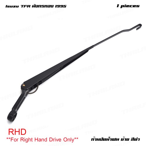Windshield wiper arms - wiper,