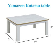 Yamazen Kotatsu table EYC-8060 White 80×60cm Rectangle Top Panel  Reversible