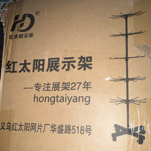 Hongtaiyang coat hat racks - hongtaiyang, &