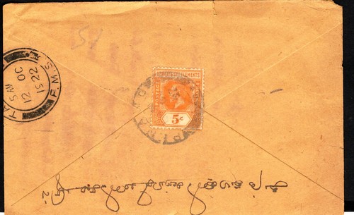 Straits settlement 1922 - straits,