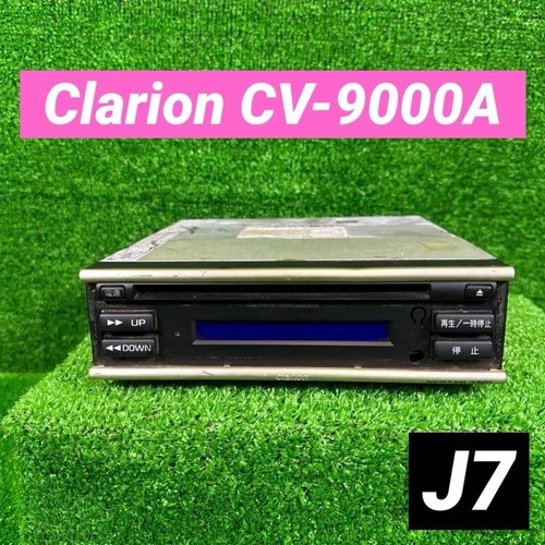 Clarion 9000a 24v dvd - 24v, dvd/cd