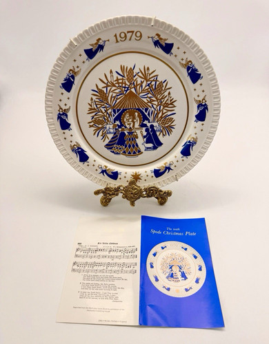 Vintage spode christmas - vintage,