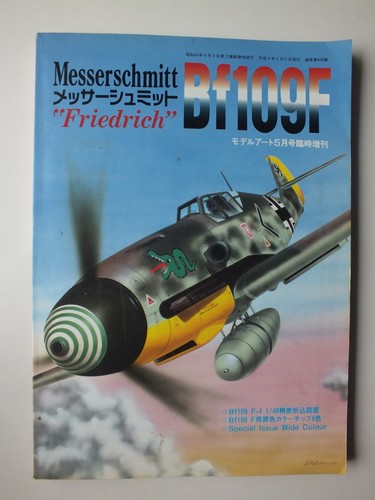Messerschmitt bf109 - messerschmitt,