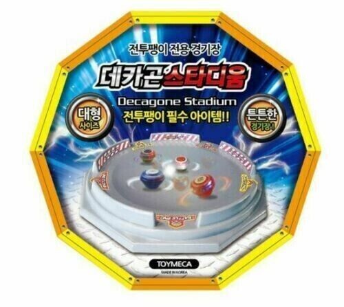 Decagone battle stadium - decagone,