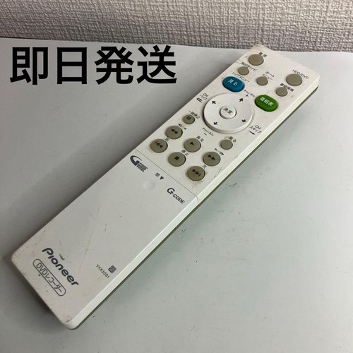 Working condition pioneer dvd - condition,