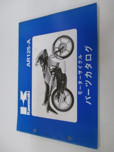Ar125 parts list kawasaki - list,