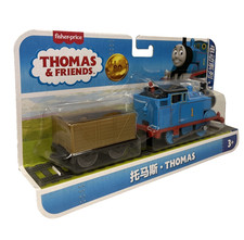 Thomas & Friends Motorized Toy