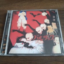 [CD] Balzac / Dark-Ism Booklet Masterpiece Christmas Second-Hand K