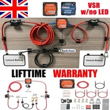 3/5/7/10m Split Charge Kits