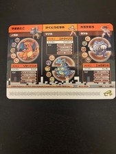 Pokémon Battle e - FireRed & LeafGreen eReader Card - Red sub-set 8/32 