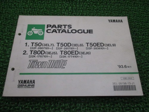 Townmate parts list 1st - townmate,