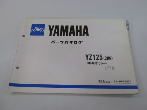 Yz125 parts list - parts,