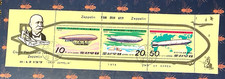 A1 Korea Minisheet Von Zeppelin Minisheet of 3 stamps VGC