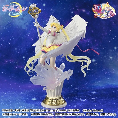 Sailor moon figuarts - sailor,