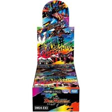 Duel Masters Shigeki Bakuhatsu