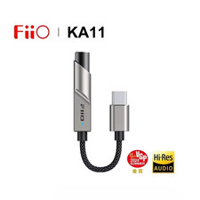 FiiO Jade Audio KA11 USB-C to