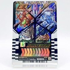 X Assemble Masked Rider Ride