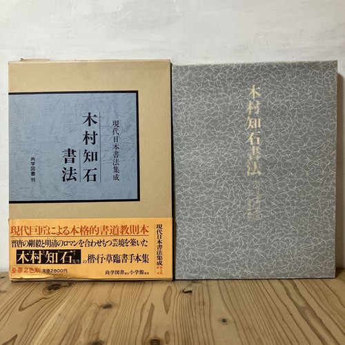 Woh56 0715t modern - modern, japanese