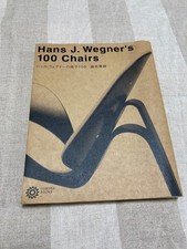 Hans Wegner Chair 100 Art Book