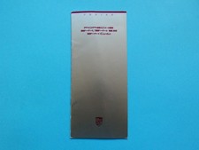 Brochure / Price List - Porsche 944, 944 S2 and 944 Turbo - 08/88