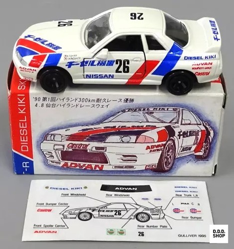 Nissan skyline diesel 26 - gt-r, #26