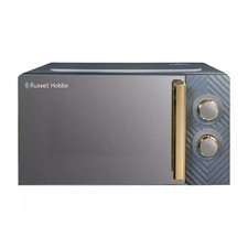 Russell Hobbs Groove 17L