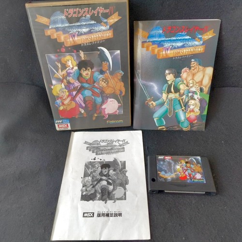 Falcom dragon slayer - dragon,