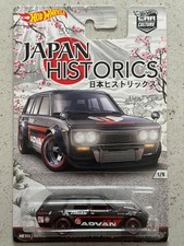 2015 Hot Wheels Premium Japan