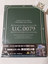 MOBILE SUIT GUNDAM The 08th MS