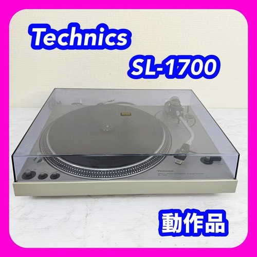 Technics 1700 direct - technics, drive