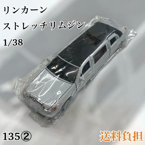 Lincoln stretch limousine 38 - lincoln, 1/38