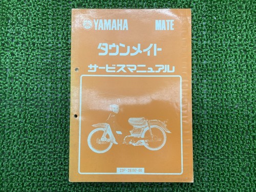 Used yamaha townmate - used,