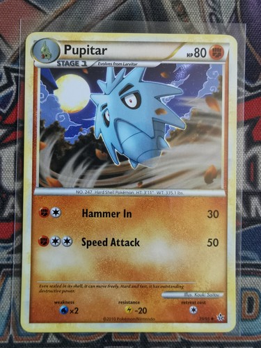 Pupitar uncommon heart - uncommon,
