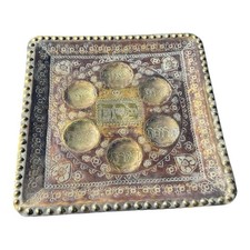 Antique Brass Jewish Passover