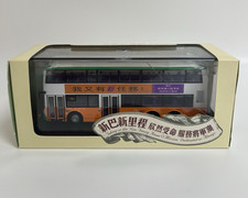 Creative Master Northcord NWFB