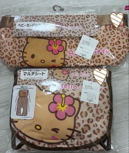 Kitty leopard print stroller - print,