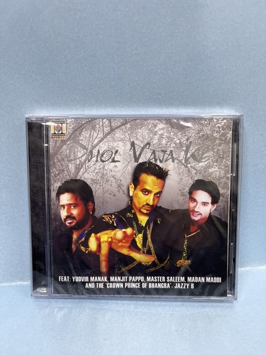 Dhol vaja music - ke,