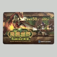 World of Warcraft RARE PROMO