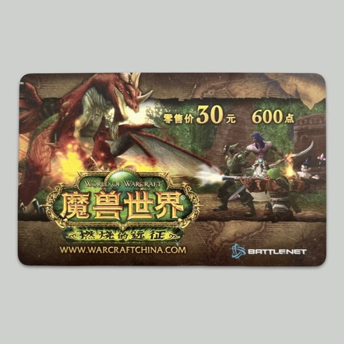 World warcraft rare - world, promo