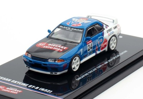 Nissan skyline - nissan, gt-r