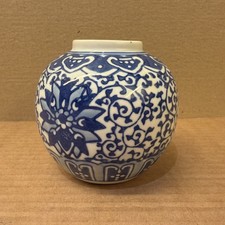 Vintage Blue & White Chinese Style Ginger Jar Round - Free Postage