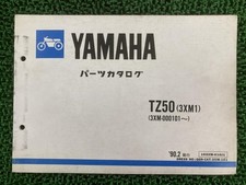 Yamaha TZ50 Parts List, 1st