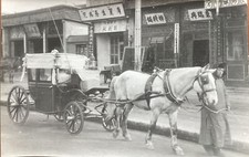 Vintage Photograph of Chinese