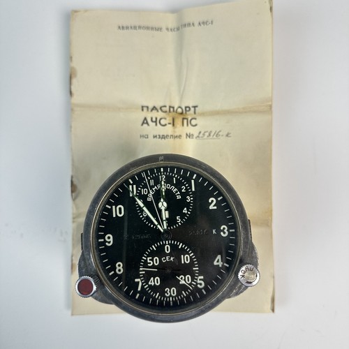 Soviet airforce cockpit acs - soviet,