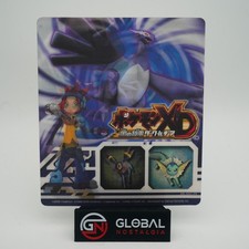 Shadowl Lugia 2005 Japanese XD