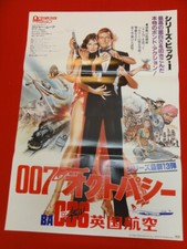 British Airways Tie-In Edition