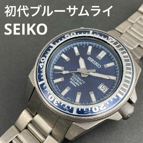 Rare seiko blue - blue, samurai