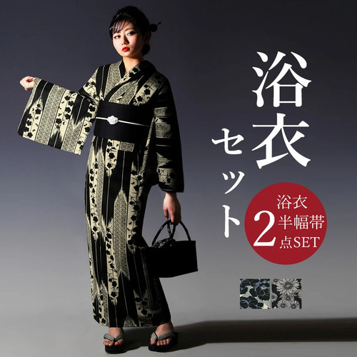 Modern women yukata kimono - kimono, &