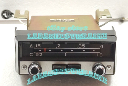 New 370m vintage rare - new,